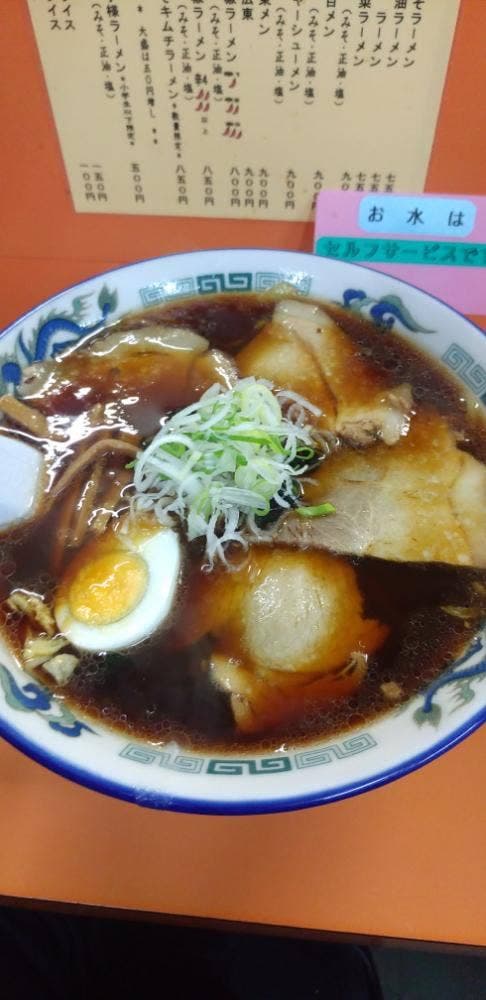 ラーメン 四十一番 - サブ画像1