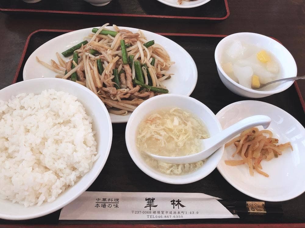 中国料理 華林