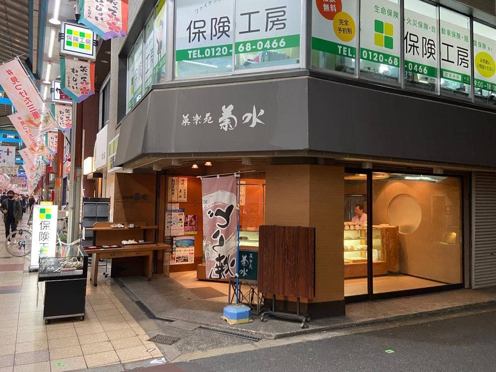 菊水