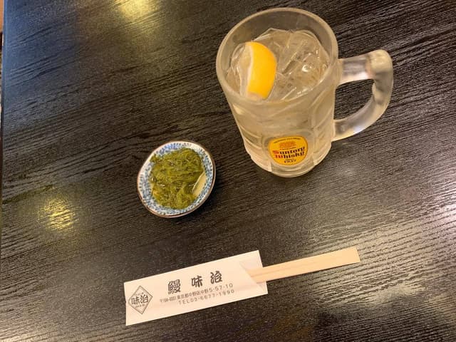 味治 - サブ画像3