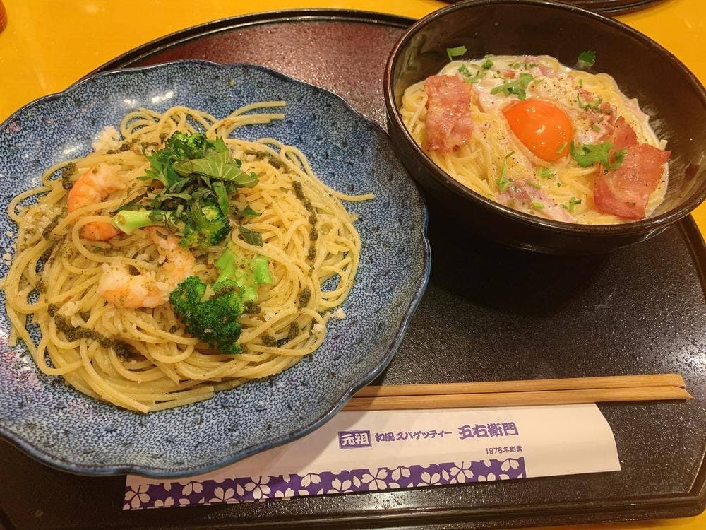 洋麺屋 五右衛門 アリオ橋本店