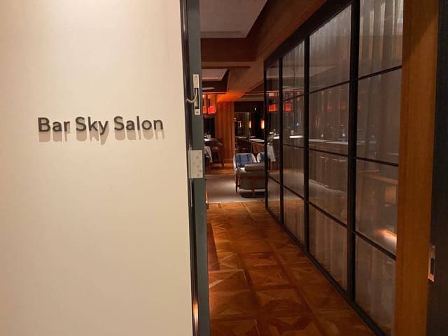 スカイサロン - サブ画像2