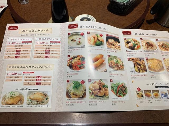 中国料理 四季亭 滝の水店 - サブ画像3