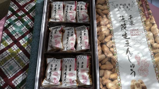 房の駅 ららぽーと店 - サブ画像1