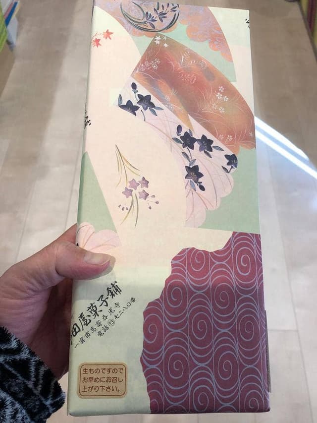 野田屋菓子舗 - サブ画像1