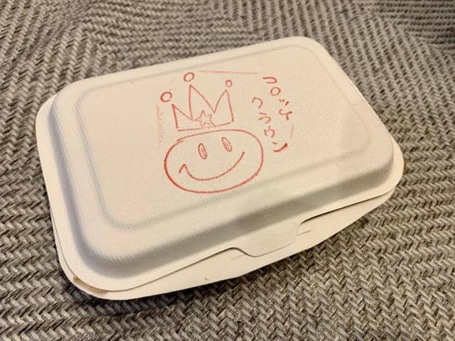 コロッケクラウン - サブ画像1