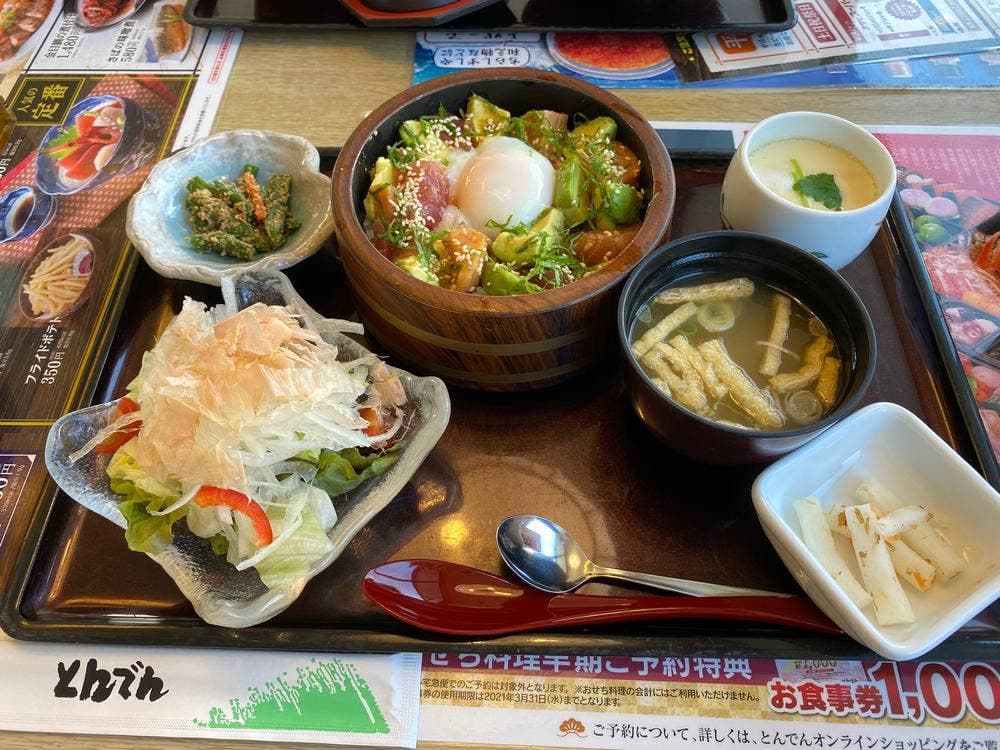 とんでん 日野店