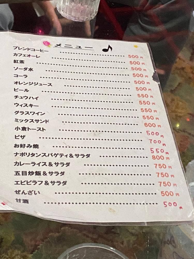 百万ドル