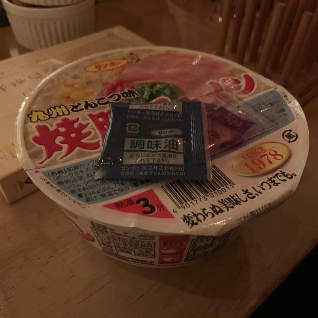 book bar bygones - サブ画像1