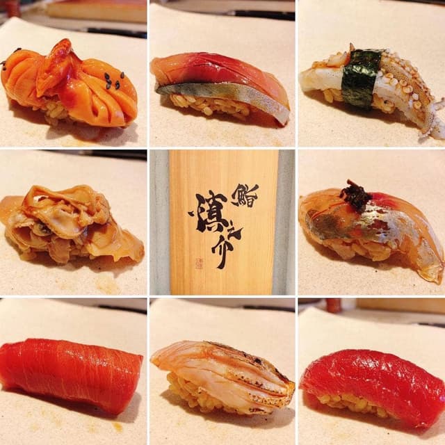 鮨慎之介 - サブ画像2