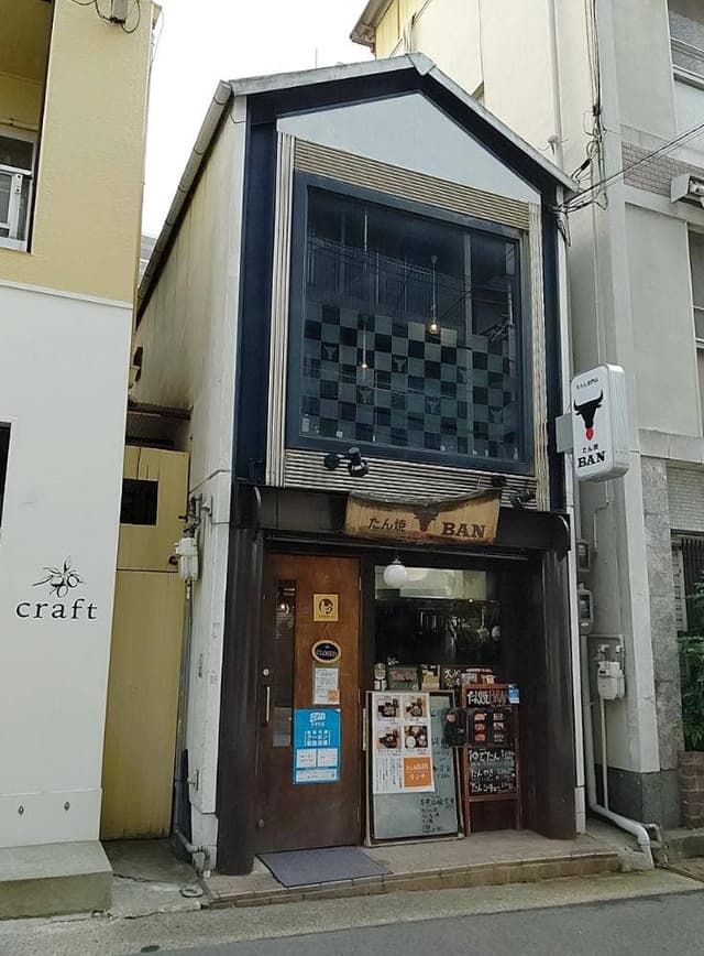 たん焼BAN 三宮北野店 - サブ画像3