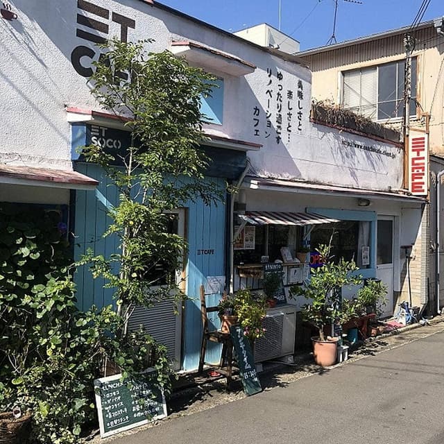三丁CAFE - サブ画像2