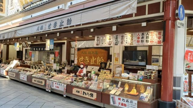 松屋総本店 - サブ画像3