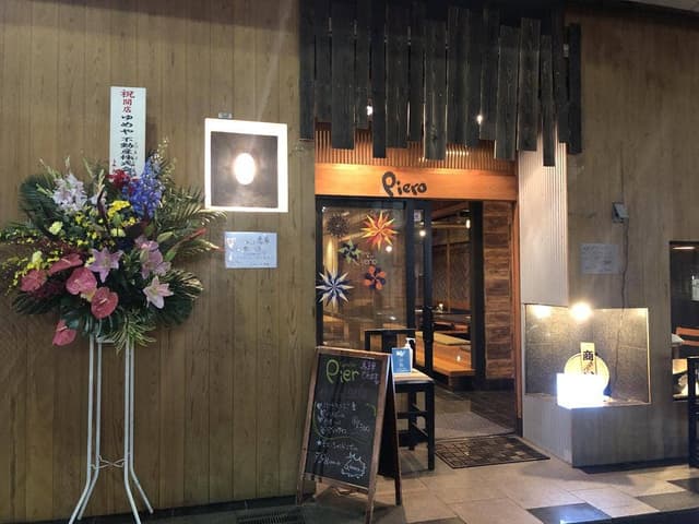Piero-cafe&Dining - サブ画像3