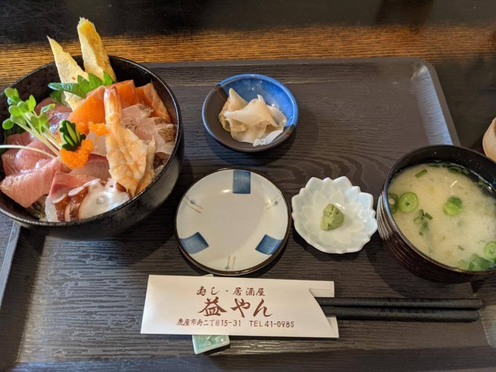 寿司居酒屋 益やん