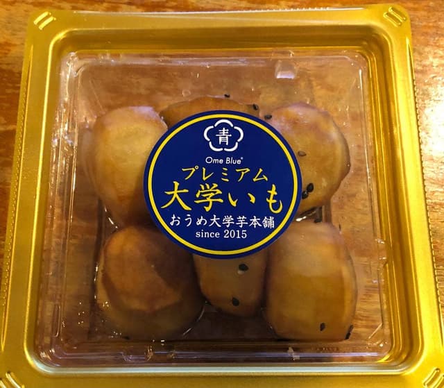 青梅大学いも学部 - サブ画像3