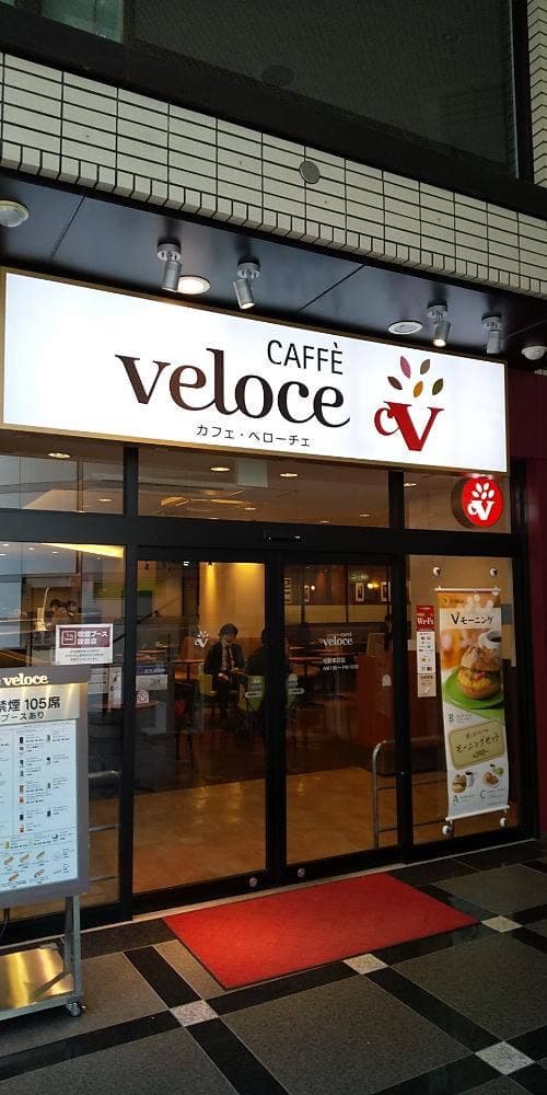 カフェ・ベローチェ 柏駅東口店 - サブ画像3