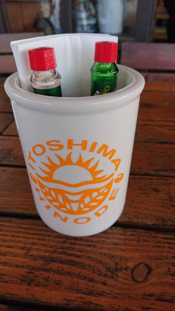 HINODE - サブ画像1