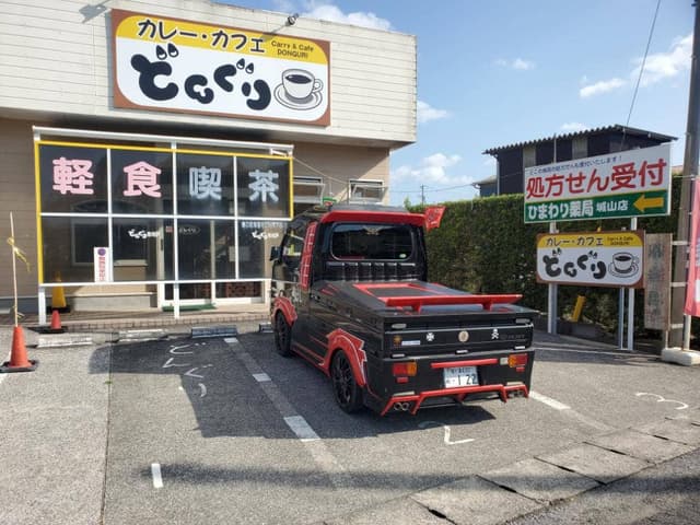 どんぐり - サブ画像2
