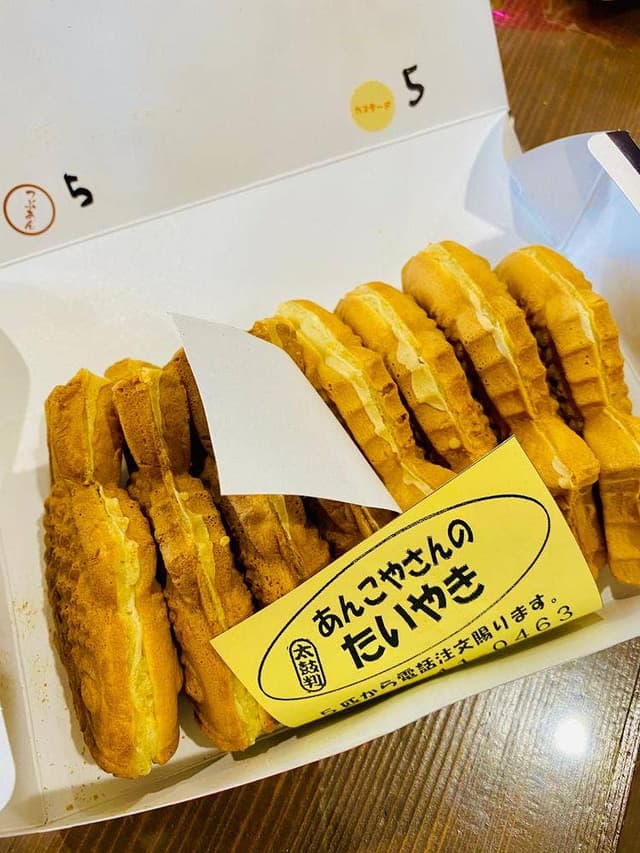 大浜製餡所 - サブ画像1