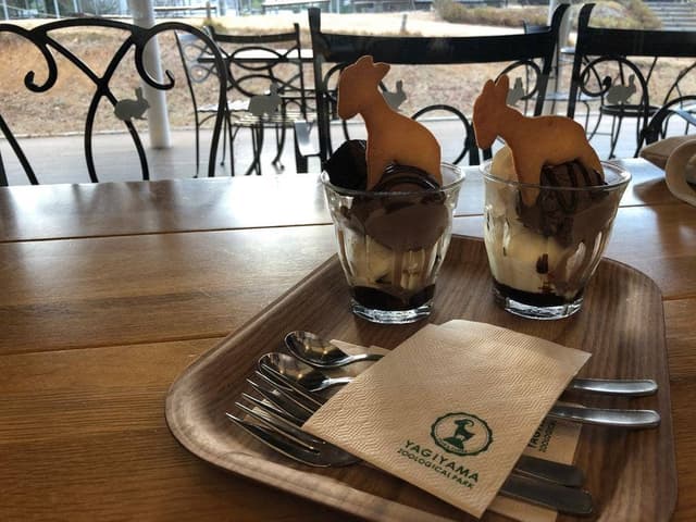 八木山動物公園内 アフリカ園売店 - サブ画像1