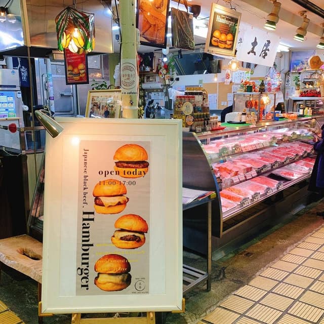 土居精肉店 - サブ画像3