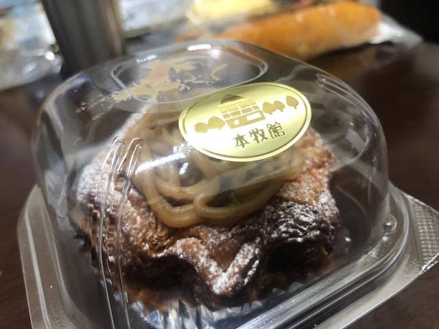 ベーカリー本牧館 イオン本牧店 - サブ画像2