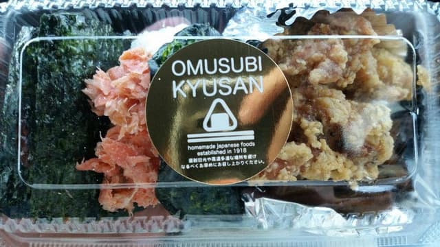 米家きゅうさん町田境川店 - サブ画像2