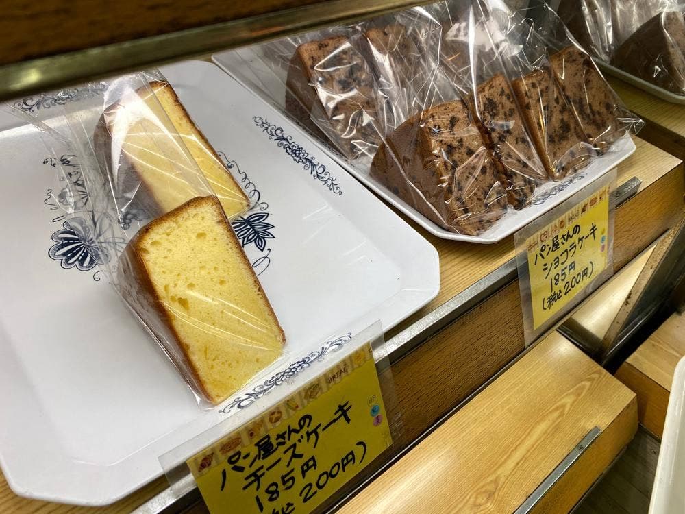 アンダンテ