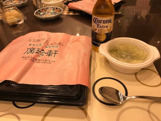 廣珍軒 - サブ画像2