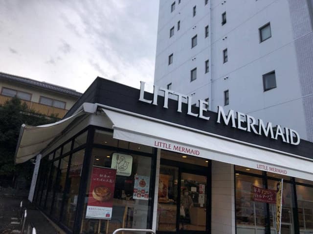 リトルマーメイド 段原店 - サブ画像3