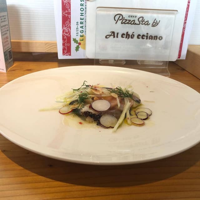 PIZZASTA - サブ画像3