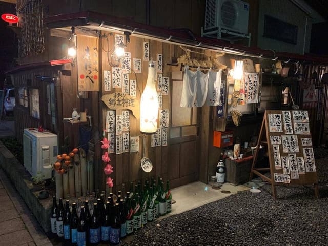 大衆酒場 赤ほっぺ - サブ画像3