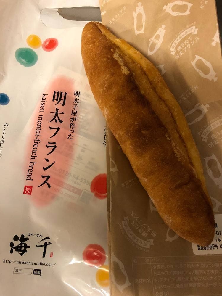 海千 博多駅デイトス店