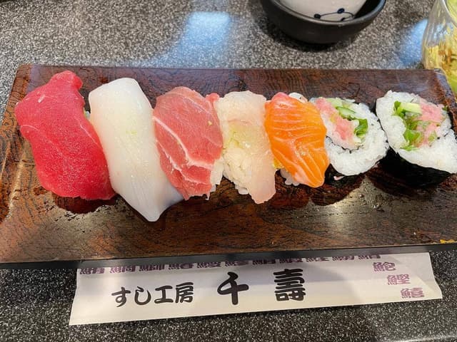 すし工房千壽名駅店 - サブ画像3