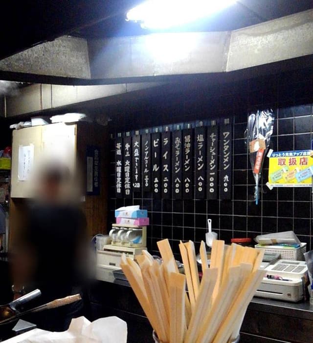札幌ラーメンえぞ - サブ画像3