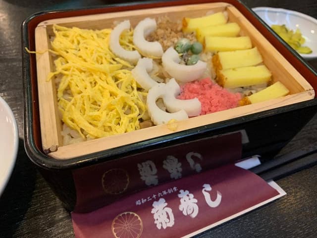 菊寿司 本店 - サブ画像3