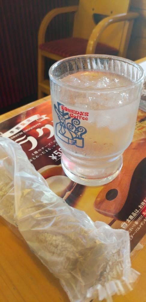 コメダ珈琲店 半田瑞穂店 - サブ画像2