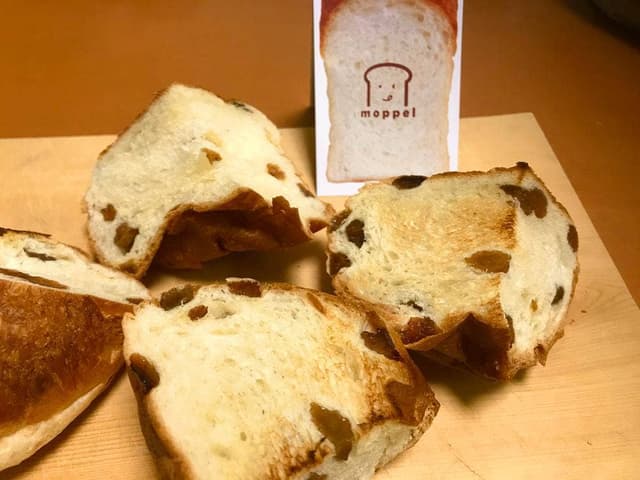 moppel - サブ画像1