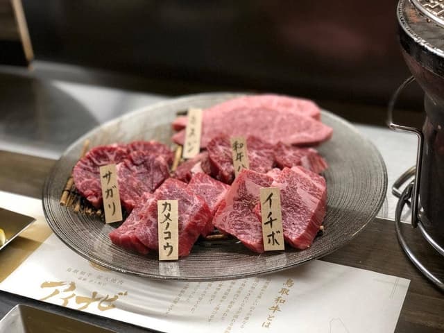 鳥取和牛 炭火焼肉 アイナビ… - サブ画像2