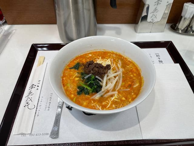 四川飯店 博多大丸店 - サブ画像1