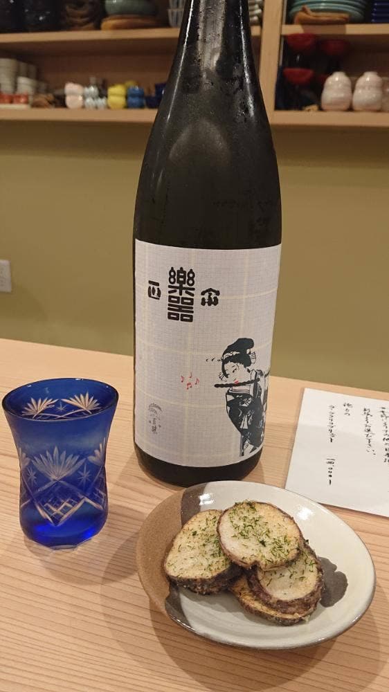 路地酒菜 えん