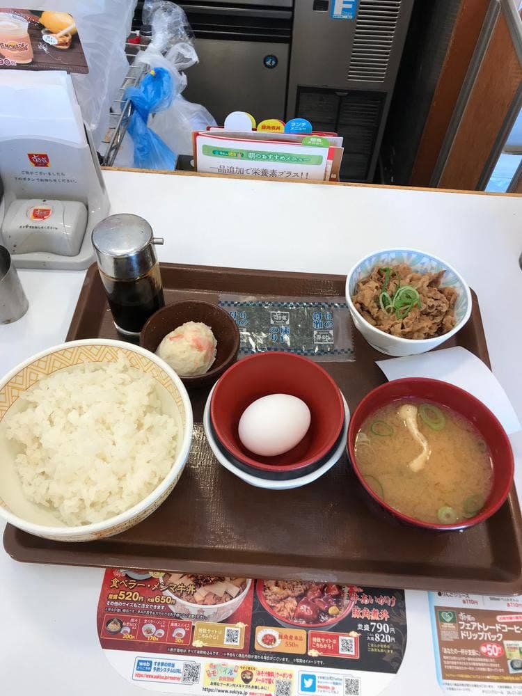 すき家 神戸キャンパススクエア店