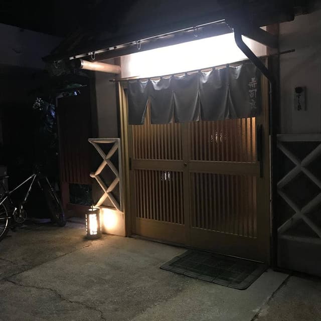 寿司 良 - サブ画像2