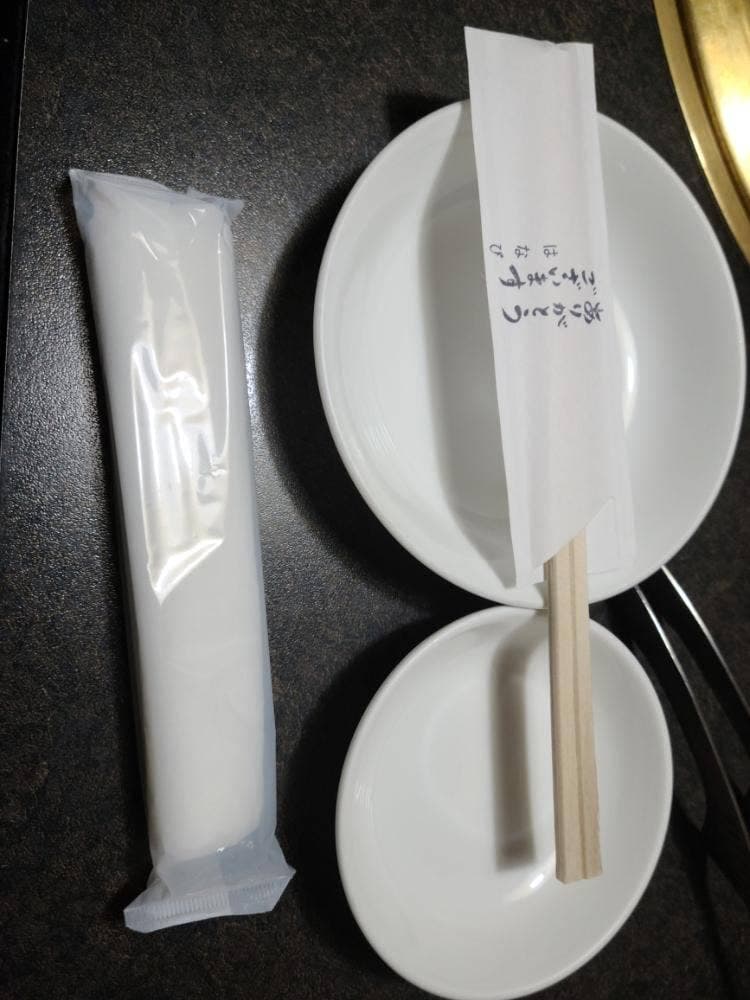 炭火焼肉 花備