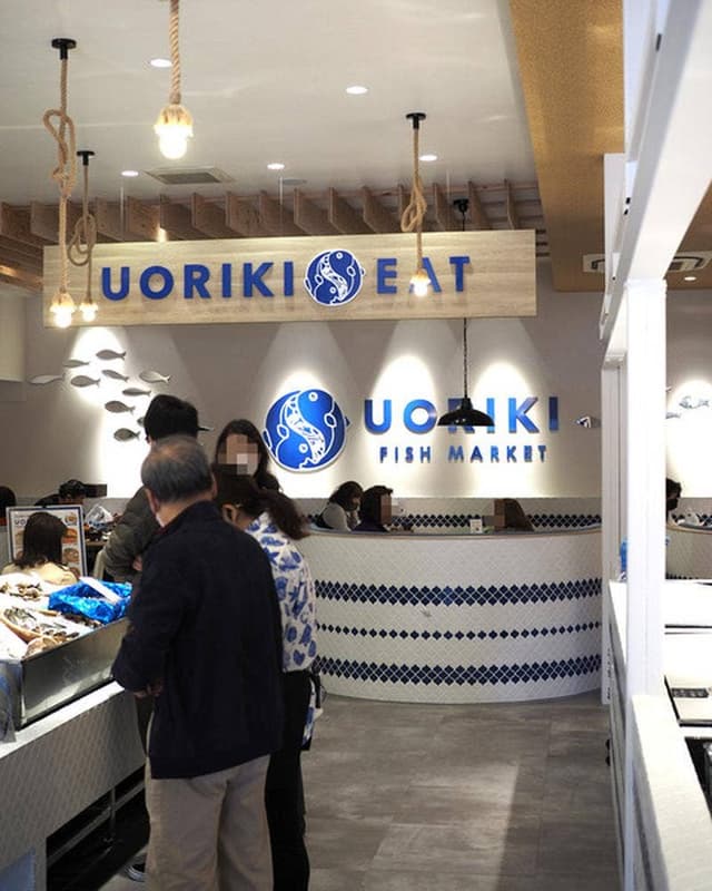 UORIKI EAT - サブ画像2