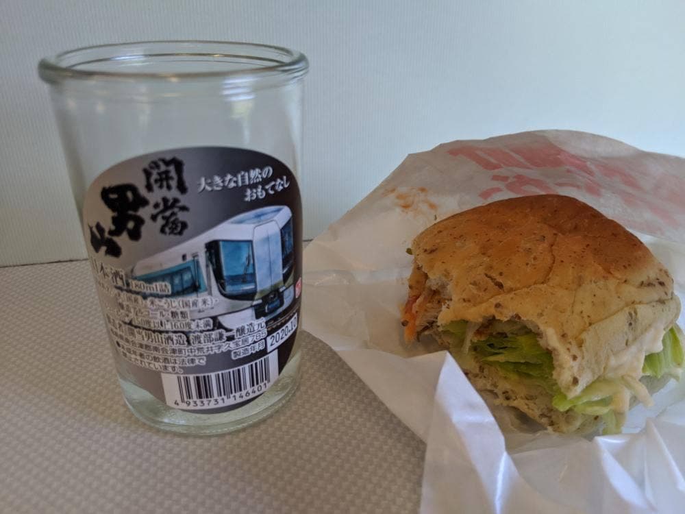 駅カフェ しもごう