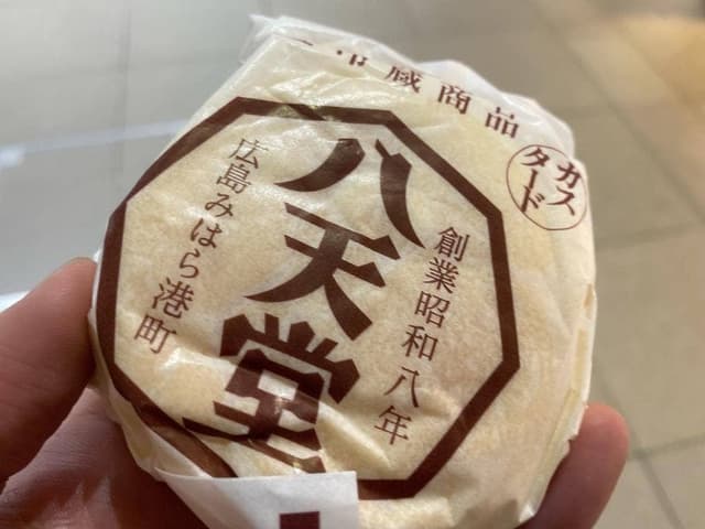 八天堂 JR恵比寿店 - サブ画像1