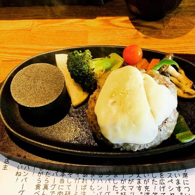 横浜ハンバーグの虎 - サブ画像1