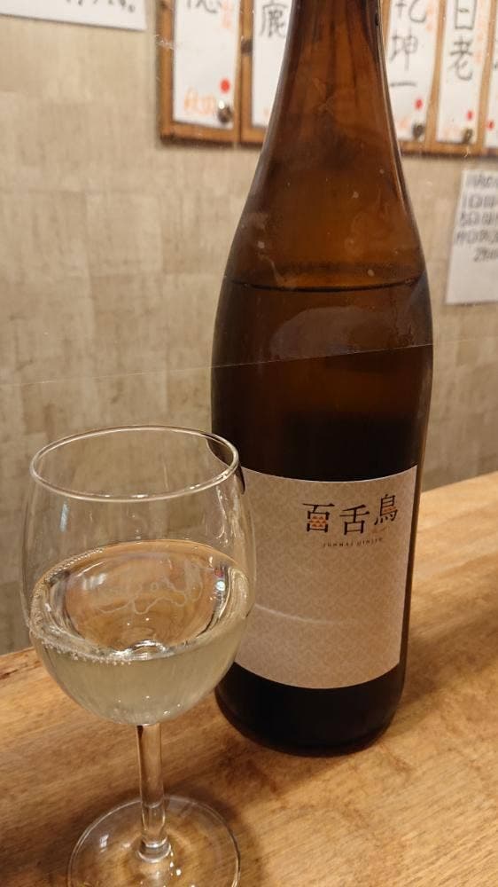 お米のじゆーす Bistro SAI